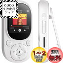 MECHEN MP3プレーヤー クリップ式 64GB内蔵 音楽プレーヤー スポーツ用 Bluetooth 5.3 ミュージックプレーヤー FMラジオ・録音・歩数...