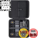 Khanka 収納ケース 互換品 MAONO オーディオミキサー オーディオインターフェース (AU-AM200-S1)(ケースのみ)