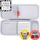 co2CREA 収納ケース 互換品 ?Logicool ロジクール ワイヤレスキーボード K380OW + ワイヤレスマウス Pebble SE-M350OW(...