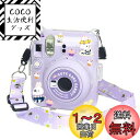 HIYQIN mini12 ケース 富士フイルム Instax Mini 12 カメラ用保護クリアケース クリスタルハードシェルカバー ショルダーストラップ付き カメラステッカー