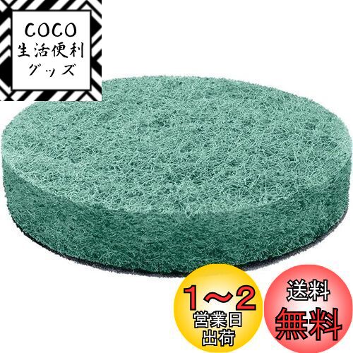 Bosch DIY(ボッシュ) BRUSH用アクセサリー キッチンパッド3枚入り 1600A023L ...