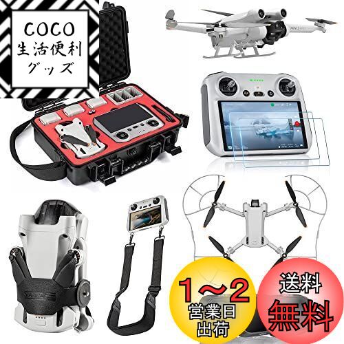 STARTRC Mini 3 Pro  Хɥ 7 in 1  å ɿ奱饹ե륿ץڥ ۥ...
