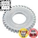 シマノ(SHIMANO) リペアパーツ ギザワッシャー(φ12) BR-7900 BR-7800 BR-7700 Y87008100