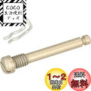 シマノ(SHIMANO) リペアパーツ パッド軸 & スナップリテーナー BR-M987 Y8LF98020
