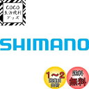 シマノ(SHIMANO) リアディレイラー RD-TY300 7S/6S 正爪タイプ ERDTY300MB
