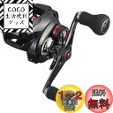 シマノ(SHIMANO) リール タイラバ 19 炎月 CT 151PG 左