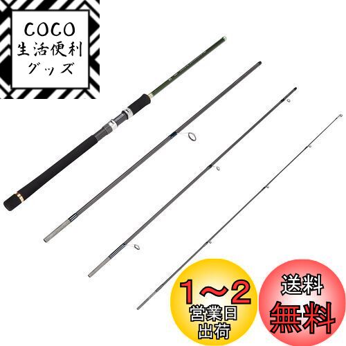 シマノ(SHIMANO) モバイルロッド 20 ルアーマチック MB S90ML-4 シーバス タチウオ ロックフィッシュ ライトショアジギング