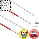 シマノ(SHIMANO) リペアパーツ ブレーキケーブルセット SIL-TEC レッド Y80098014