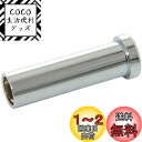 シマノ(SHIMANO) リペアパーツ 取付ナット(前用/18.0mm) BR-R650 BR-R600 BR-R451 BR-R450 BR-5600 BR-...