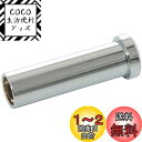 シマノ(SHIMANO) リペアパーツ 取付ナット(前用/27.0mm) BR-R650 BR-R451 BR-R450 BR-5600 BR-5600-L B...