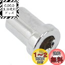 シマノ(SHIMANO) リペアパーツ 取付ナット(前後用/10.5mm) BR-R650 BR-R600 BR-R451 BR-R450 BR-5600 BR...