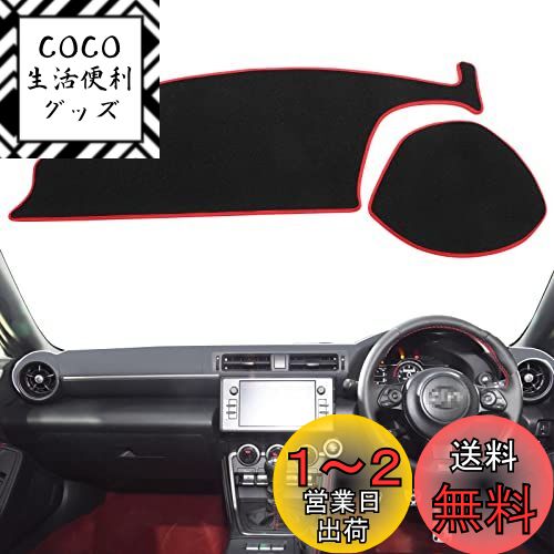 楽天市場】gr86(ダッシュボードマット|アクセサリー):車用品 楽天市場】gr86(ダッシュボードマット|アクセサリー):車用品