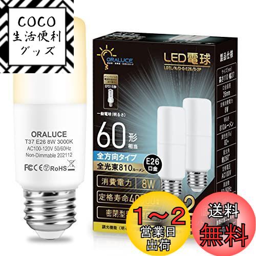 楽天市場】Lumidas(LED電球|電球):ライト・照明器具 楽天市場】Lumidas(LED電球|電球):ライト・照明器具