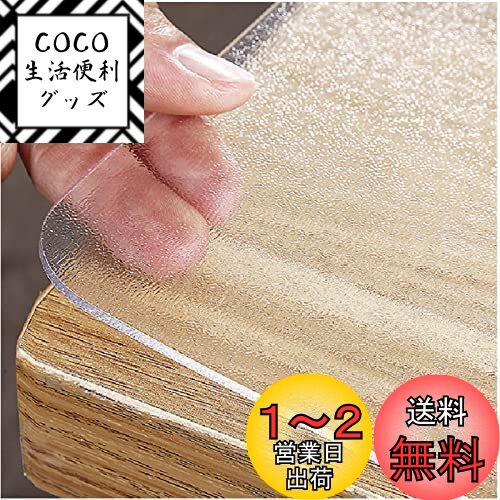 Yueboa ơ֥륯 Ʃ ܥù 60x110cm 1.5mm PVC ơ֥ޥå ꥢ ӥˡ ̵ PVC ǥޥå ơ֥륫С ̤ߤʤ ɿ ɻ ù ϥޥǽǤ (Ʃ 1.5mm, 60*110cm)