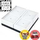 【送料無料】Umelee 洗濯機用かさ上げ台 4cmかさあげ L型 机 テーブル 脚 継ぎ足し 洗濯機置台 防振ゴム 高さ調節 振動&騒音吸収 滑り止め 床に傷防止 水たまり防止 机 ベッド ソファー 洗濯機 乾燥機 冷蔵庫用 耐荷重500kg 4個入り(ホワイト)