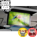 【GAFAT】HONDA VM-221TY 12.8インチ リア席モニター ホンダ タッチスクリーン 車用液晶保護フィルム 後席ディスプレイ Full HD液晶モニター ナノ製 パーツ 傷防止 汚れ防止 指紋防止 防気泡 高透過率 反射低減(ナノ製フィルム・2枚セット)