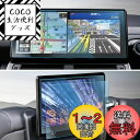 WEIPIN 【3枚組:ナビ+リアモニター】 ガラスフィルム 2021 新型 トヨタ ランクル300 12.3イン ナビ 保護フィルム 11.6インチ後席ディス...