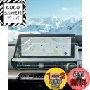 【GAFAT AR低反射】トヨタ プリウス ZVW60/MXWH60 5代目 プリウスPHEV 12.3インチ R5.1~ 新型 純正ナビ プリウス60 ナビ フィルム アンチグレア ARフィルム カーナビ 車用液晶保護フィルム 東レ光学 AR反射防止 プリウス 60系 ナビ フィルム 12.3 インチ パーツ 傷防止