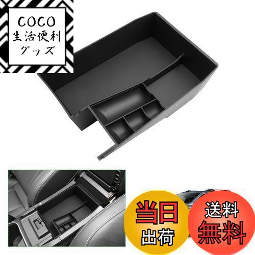 【送料無料】【GAFAT】スバル レガシィアウトバック BT系 6代目 2021年~現行 Su*ba*ru 車用収納ボック..