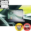 【GAFAT】レクサス ES AXZH10型 7代目 5インチ ES300h 2018年モデル~現行 Lexus モニター デジタルアウターミラー 左右モニター...