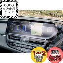 【GAFAT】レクサス ES300h AXZH10型 7代目 12.3インチ 2021年モデル~現行 仕様改良 新型 ディスプレイオーディオ カーナビ 車用液晶...