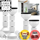 TAOTOO 耐震 突っ張り棒 短い 10cm 家具転倒防止 4本セット 取り付け高さ4.2-10.5cm 地震対策 狭い隙間用 両面シール付属 防災グッズ 本...