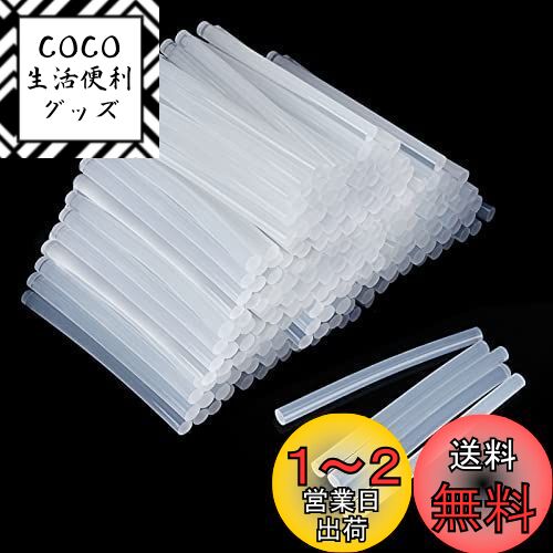 RILIHII グルースティック 1KG約240本／セット ホットガングルーガン用ホットメルト7mm ...