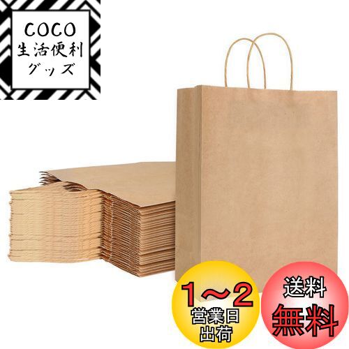 RILIHII 【40枚セット】クラフトバッグ 紙袋 ギフトバッグ 手提げ袋 ラッピング袋 無地紙袋 ...