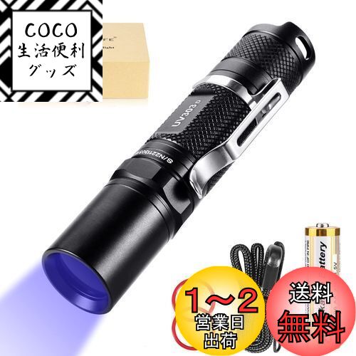 LIGHTFE uv饤 쥸 Ų饤UV303D UV 365NM 糰饤