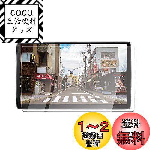 CDEFG2020 ѥʥ˥å ȥ顼 ʥ ݸե Panasonic Strada CN-F1X10BD / C...