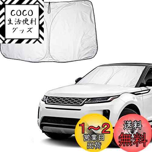 CALIFORNIA CUSTOM JAPAN / US Land Rover純正サンシェード 12