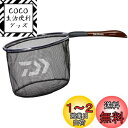 ダイワ(DAIWA) 玉網 渓流ダモV 25cm ブラック