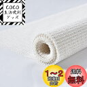 AiQInu 滑り止めシート 40*50cm すべりどめ 自由カット 吸音 マット 床傷防止 地震対策 ノンスリップ 家庭 業務用 テーブル、車用