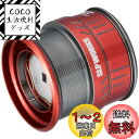 ダイワslpワークス(Daiwa Slp Works) SLPW LT タイプ-αスプール レッド 2000SS