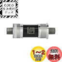シマノ (SHIMANO) MTB/CITYボトムブラケット BB-UN300 シェル幅:73mm 軸長:113mm EBBUN300C13X