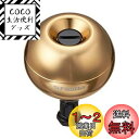 ダイワslpワークス(Daiwa Slp Works) RCS Lサイズ対応 アルミパワーラウンドノブ 47mm ゴールド