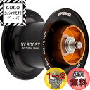 ダイワslpワークス(Daiwa Slp Works) RCSB SV BOOST 1000 G1 ブラック