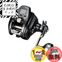 ダイワ(DAIWA) 電動リール 22 シーボーグ 200J(2022モデル)
