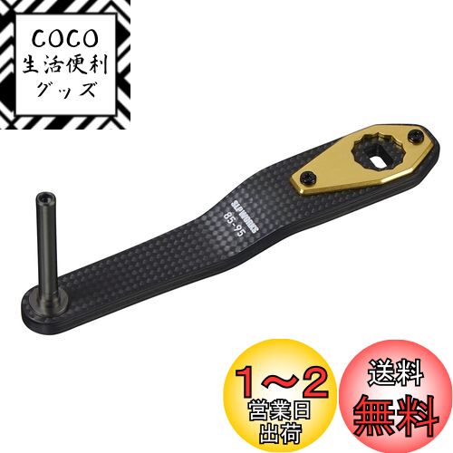 楽天市場】slpw 85-95mmカーボンジギングハンドルの通販 楽天市場】slpw 85-95mmカーボンジギングハンドルの通販