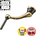 ダイワslpワークス(Daiwa Slp Works) 22RCS マシンカットライトハンドル 60mm