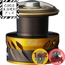 ダイワslpワークス(Daiwa Slp Works) 22 RCS ISOスプール 尾長
