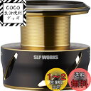 ダイワslpワークス(Daiwa Slp Works) SLPW EX LTスプール2 4000D