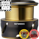 ダイワslpワークス(Daiwa Slp Works) SLPW EX LTスプール2 3000
