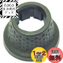 【送料無料】シマノ (SHIMANO) リペアパーツ 変速用グリップ SL-3S60 SL-3S44J SL-3S43J SL-3S42J SL-3S40J Y...