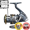 シマノ(SHIMANO) 21 アルテグラ 4000