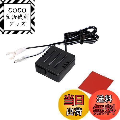 【送料無料】エーモン(amon) USB電源ポート MAX4.8A(2ポート合計) 2ポート出力用 2881