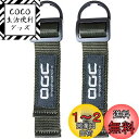 エーモン(amon) OGC エクステンションフック ゴム 乗用車 ラゲッジ用 全長15cm×幅3cm 8615