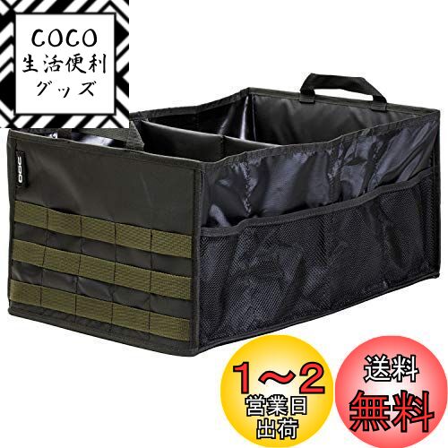 (amon) OGC եȥƥ W53cmH23cmD33cm 8620