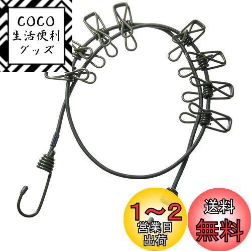 エーモン(amon) OGC ハンギングコード 全長1m コード径5mm 8603 その1