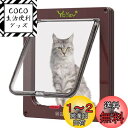 Ycozy ペットドア 猫 超薄型 外寸20×19cm お勧め最大戸の厚さ2.0cm 猫 出入り口 小型犬用 ドア 猫扉 4-way切替 ロック キャットドア 室内用 冷暖房対策